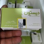 بوتاکس دیستون 500 واحدی - Image 3
